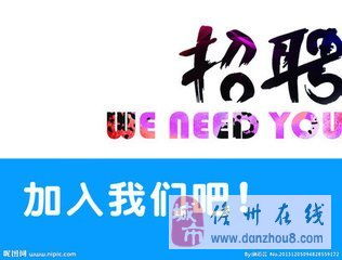 海天假期旅行社招聘計(jì)調(diào)