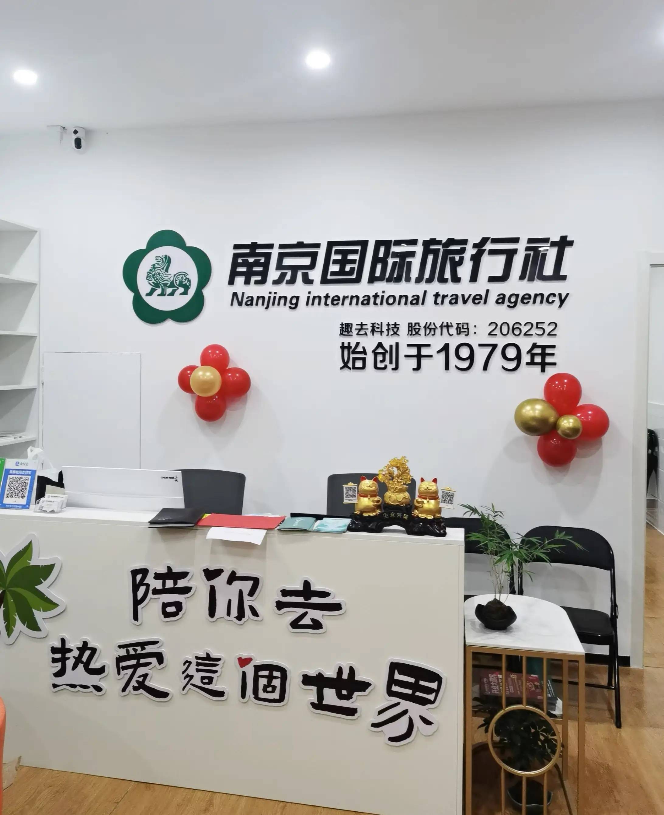 華東旅行社其中南京國旅為什么是"零差評"什么原因呢?